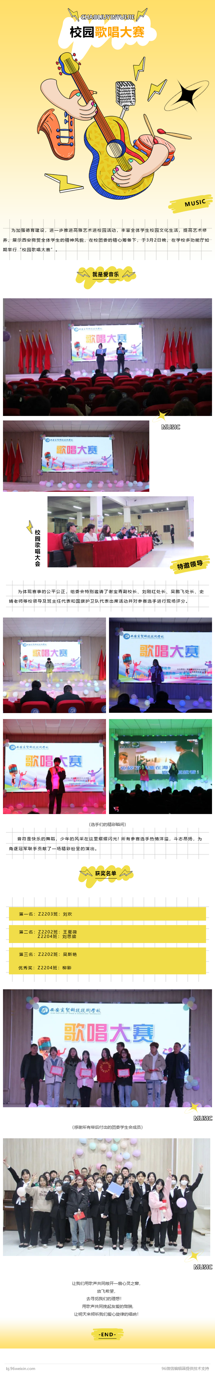 微信圖片_20230412100159.png