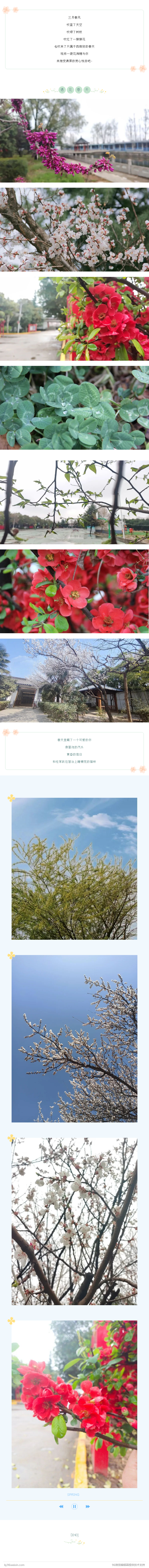 微信圖片_20230412101828.png