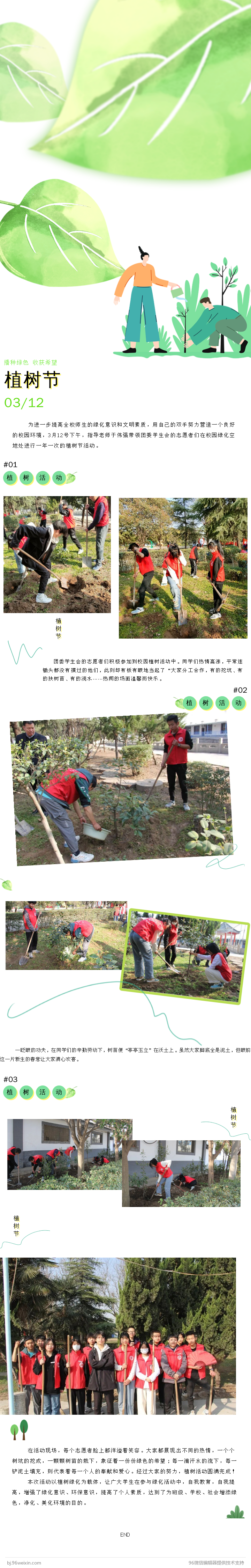 微信圖片_20230412101622.png