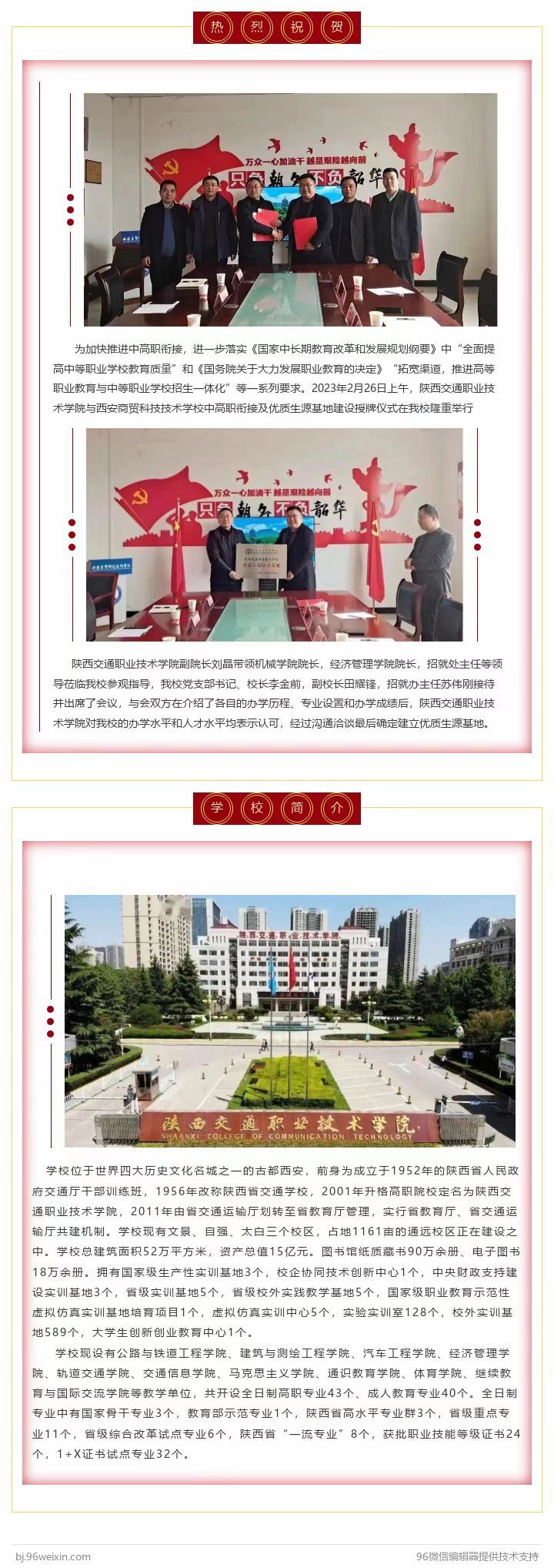 微信圖片_20230412095558.jpg