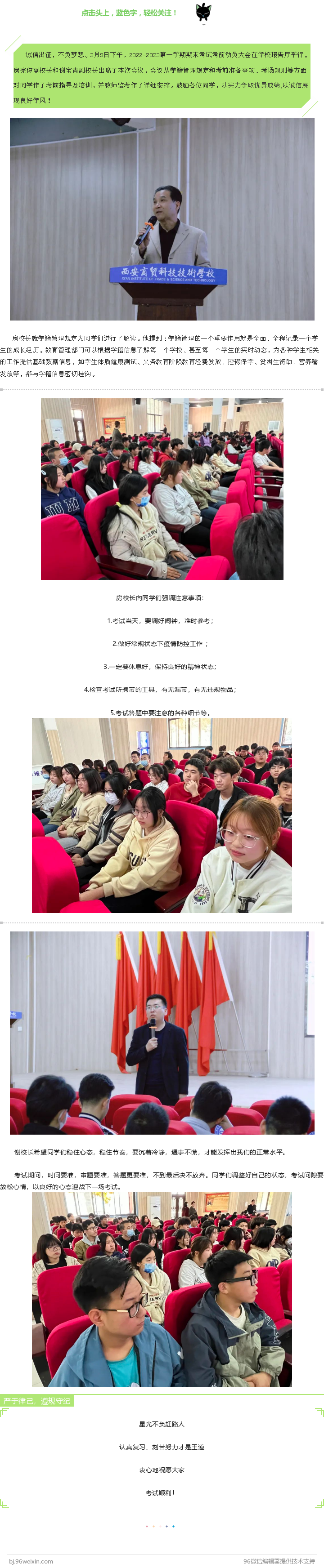 微信圖片_20230412100526.png