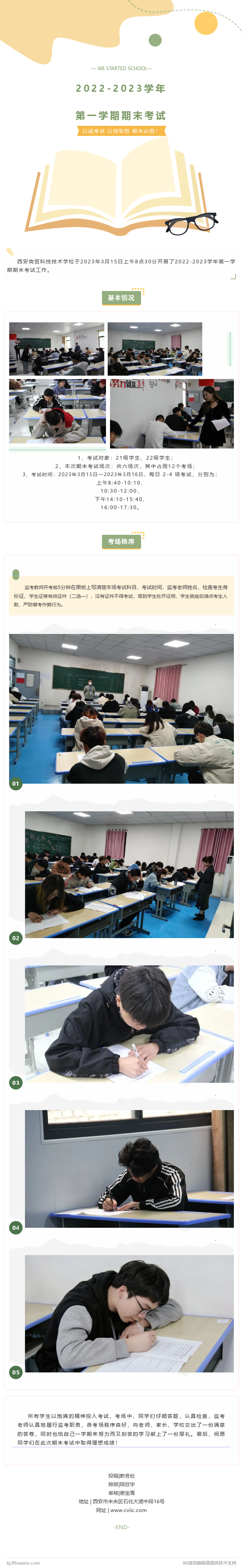 微信圖片_20230412101050.png