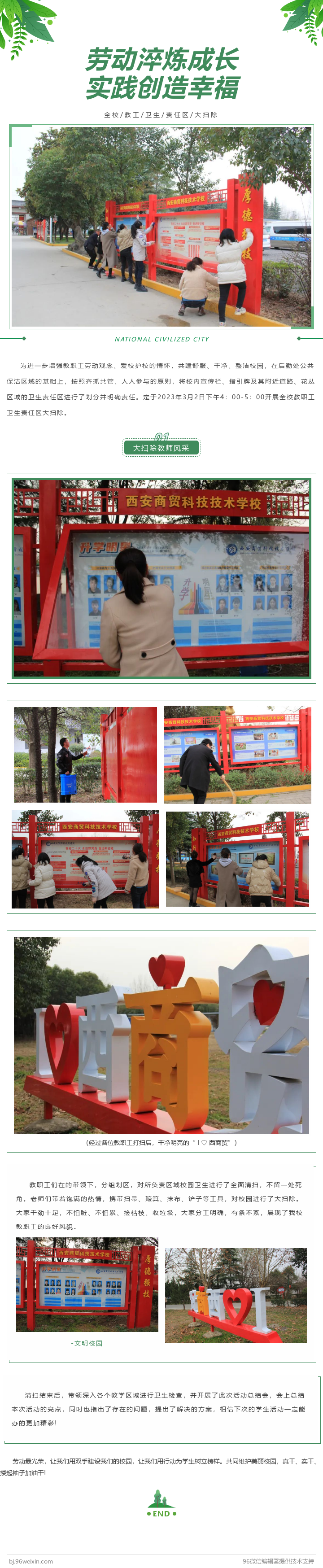 微信圖片_20230412100030.png