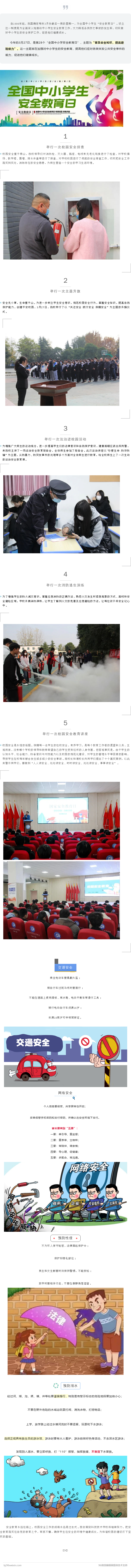 微信圖片_20230412102623.png