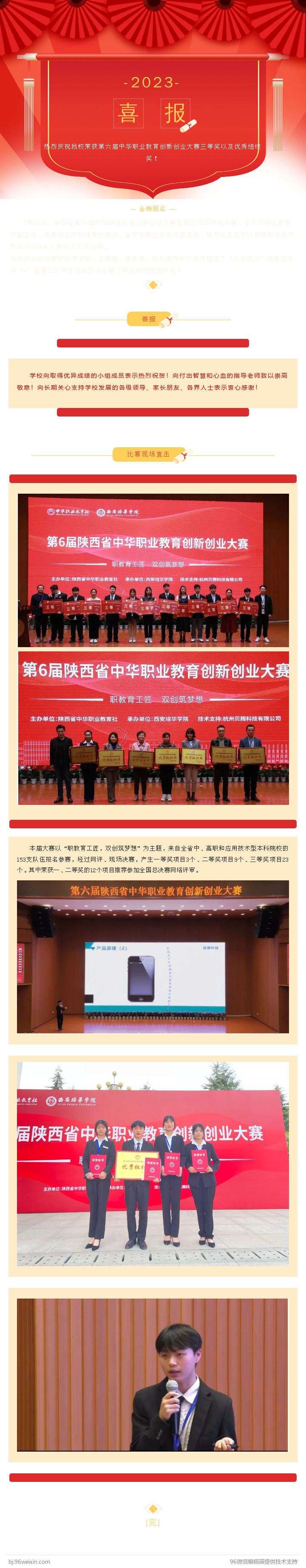 微信圖片_20230412102039.png