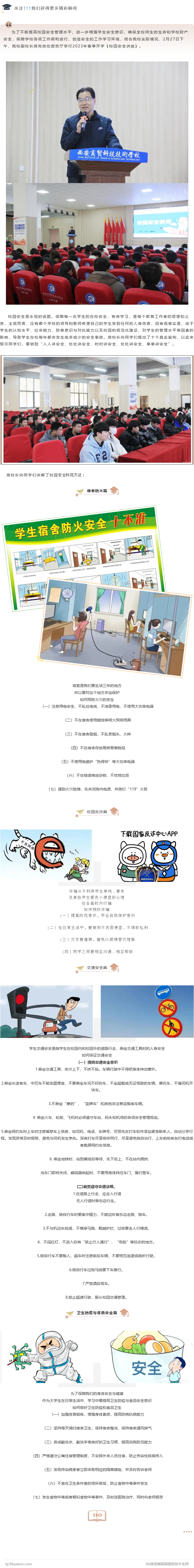 微信圖片_20230412095745.png