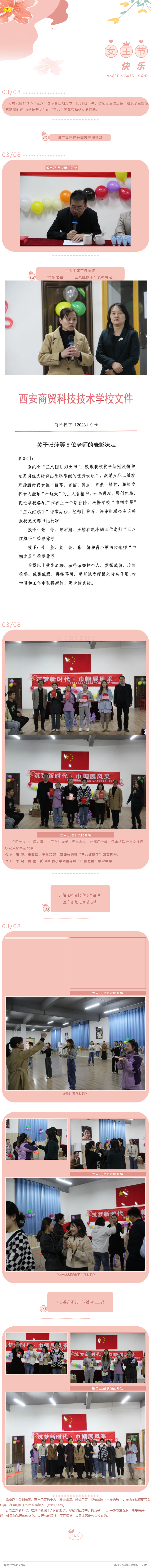 微信圖片_20230412100818.png