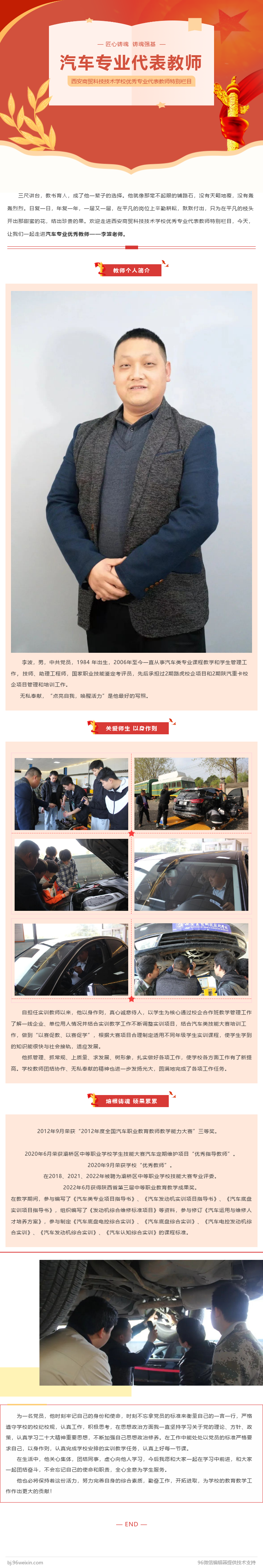 微信圖片_20230412102815.png