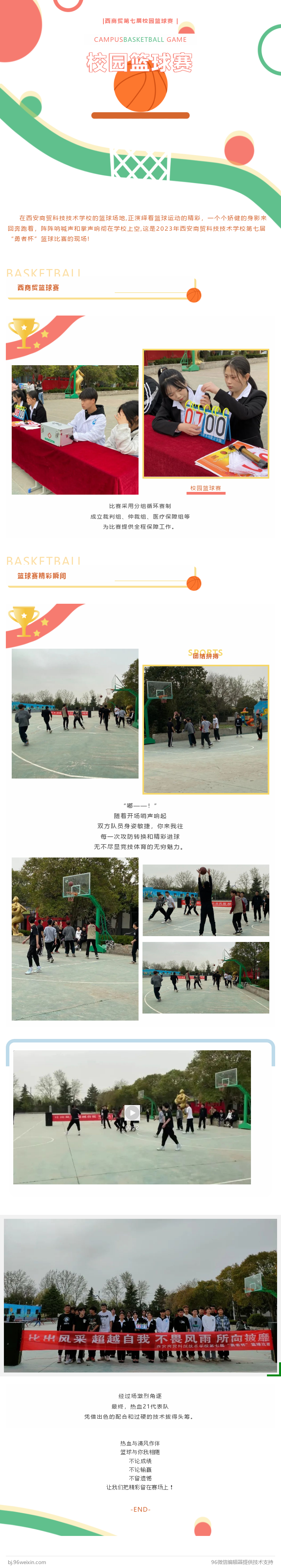 微信圖片_20230412102221.png