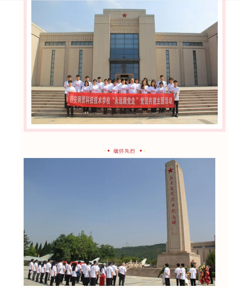 微信圖片_20230608150333.png