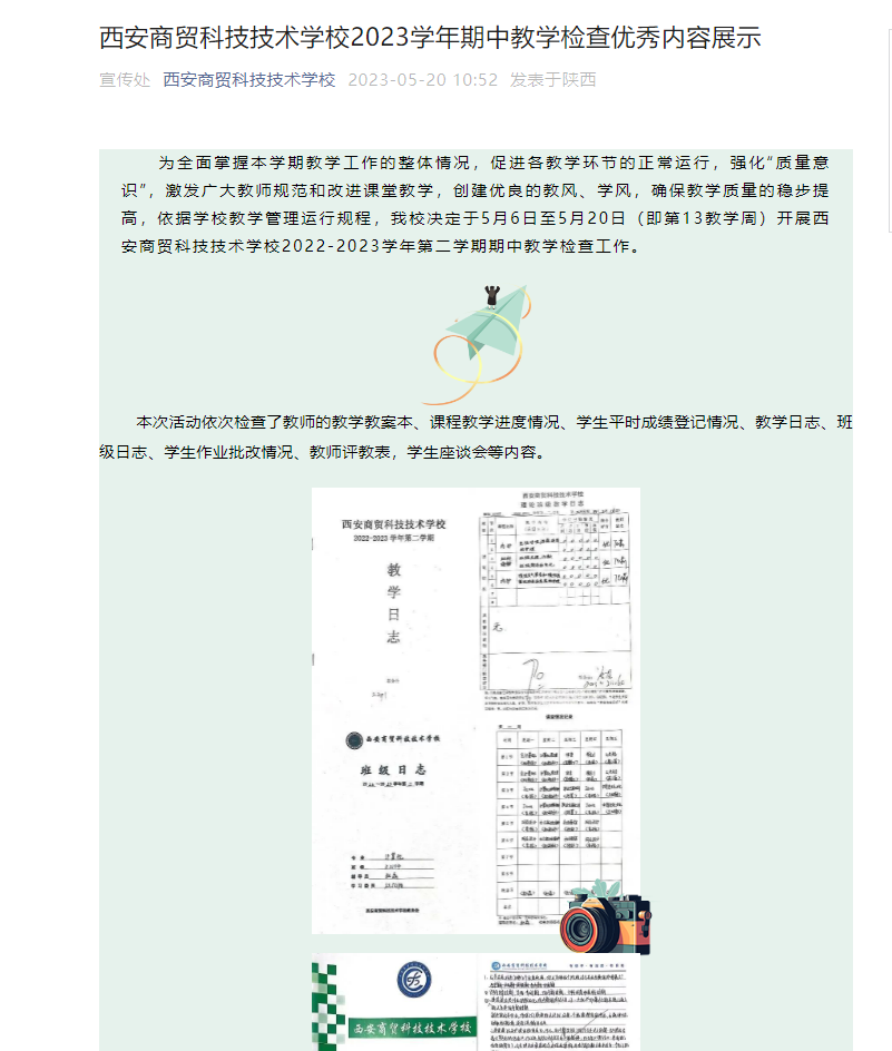 微信圖片_20230608144950.png