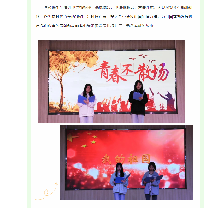 微信圖片_20230608142704.png