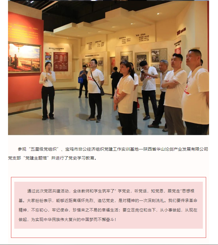 微信圖片_20230608150549.png