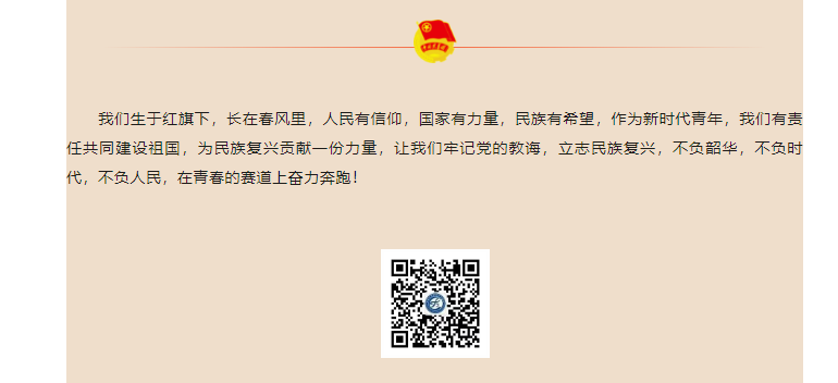 微信圖片_20230608144229.png