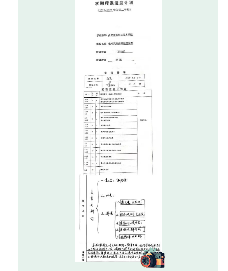 微信圖片_20230608145055.png