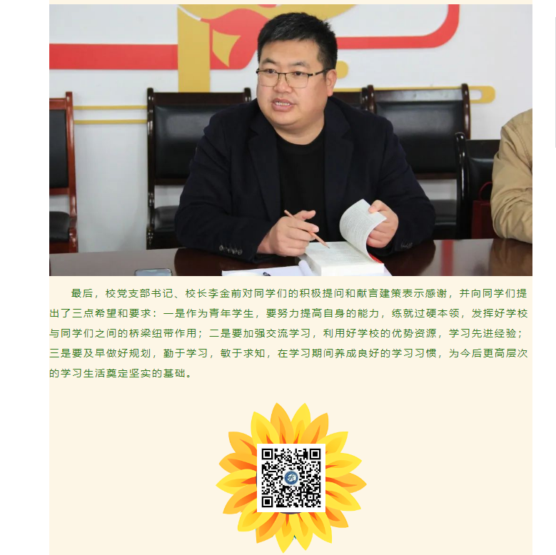 微信圖片_20230608144657.png