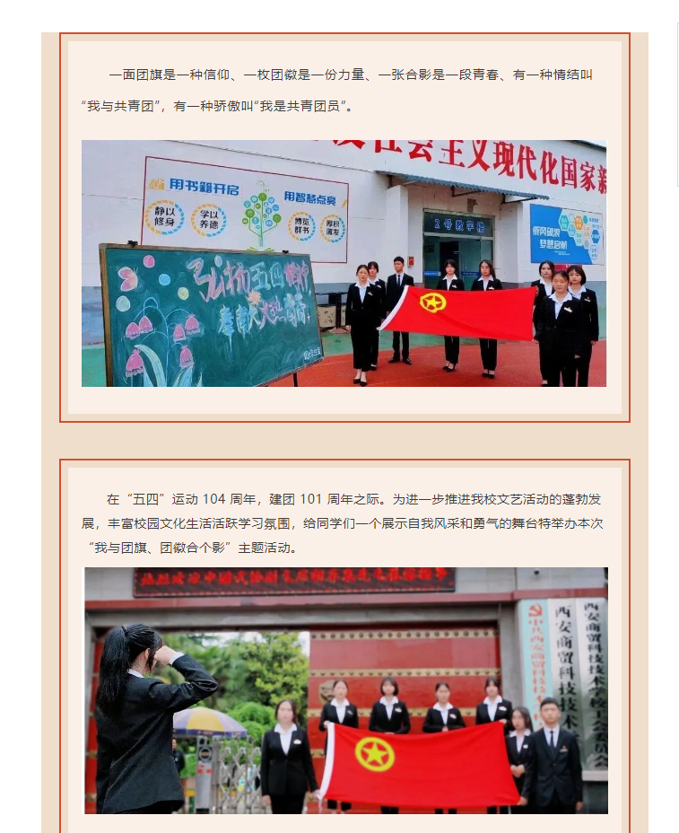 微信圖片_20230608144127.png