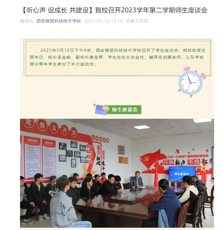 微信圖片_20230608144539.png
