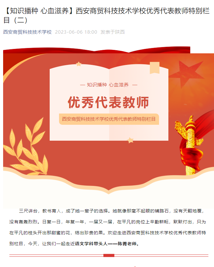 微信圖片_20230608150820.png