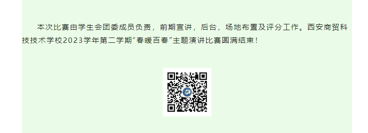 微信圖片_20230608143035.png