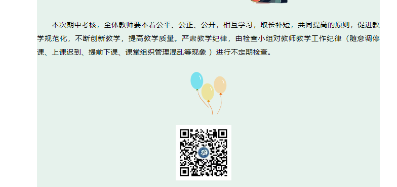 微信圖片_20230608145118.png