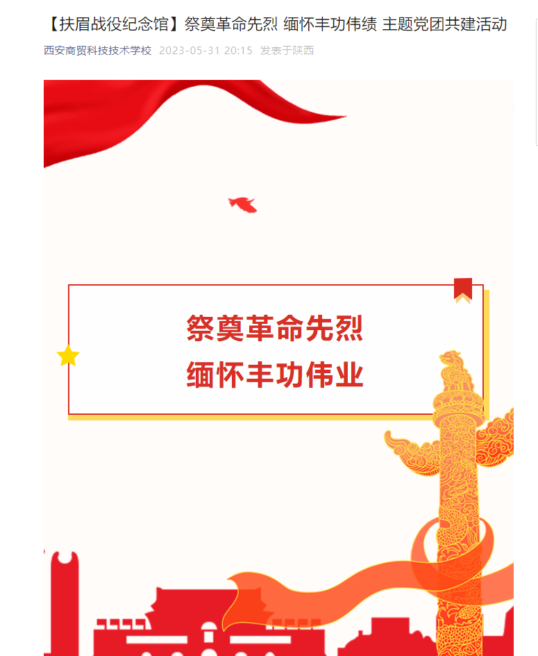 微信圖片_20230608150327.png