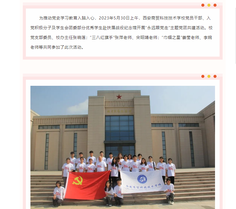 微信圖片_20230608150330.png