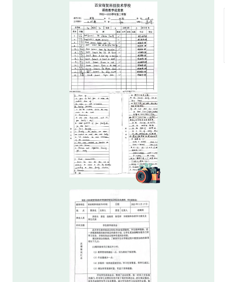 微信圖片_20230608145032.png