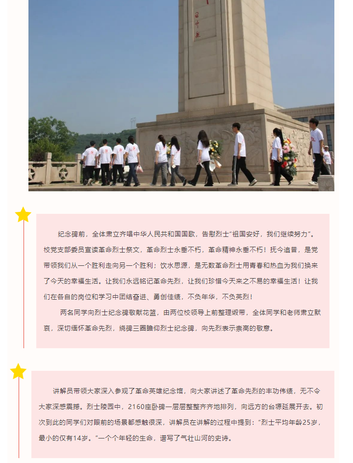 微信圖片_20230608150337.png