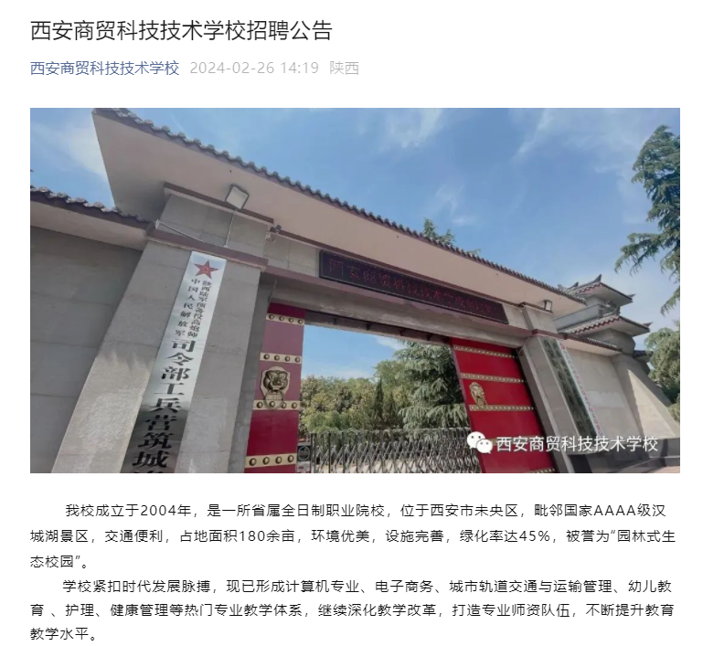 微信圖片_20240226150034