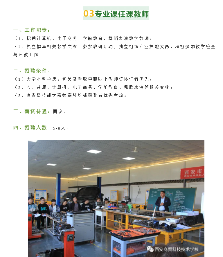微信圖片_20240226150049