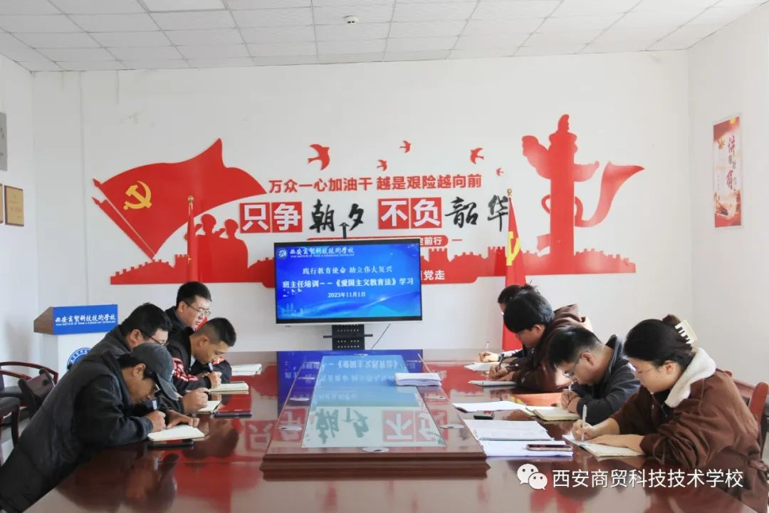微信圖片_20240226150058