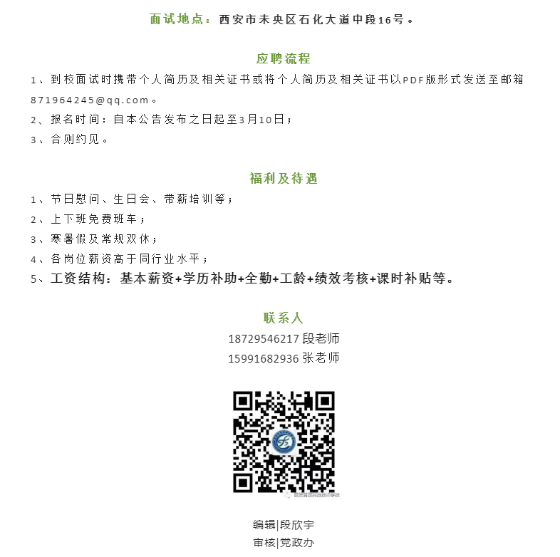 微信圖片_20240226150104