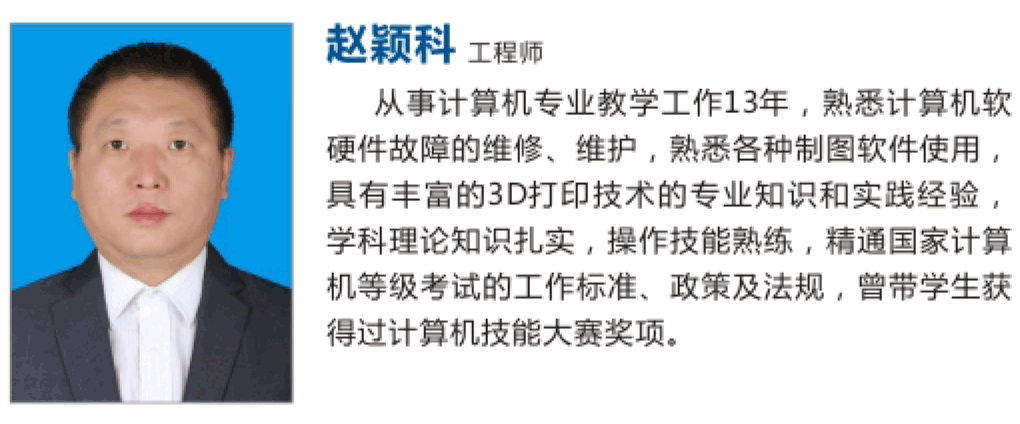 簡章-029+官網(1)-3_08.png